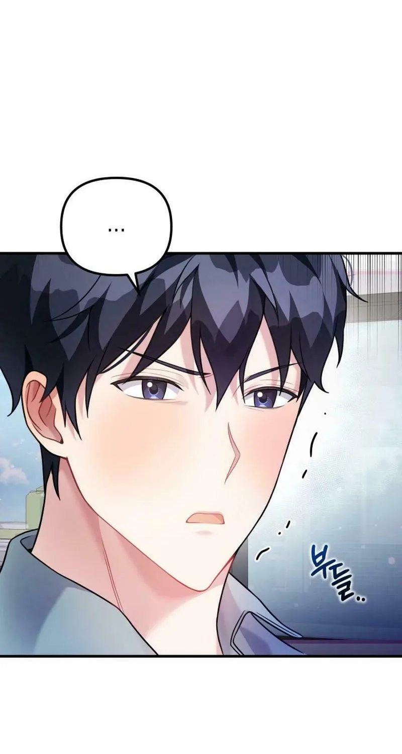 My Masculine Puppy Chapter 17 page 58 - 