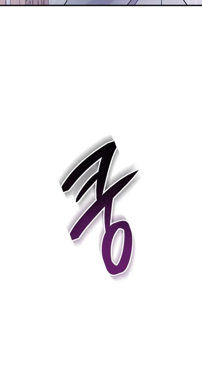 My Masculine Puppy Chapter 17 page 72 - 