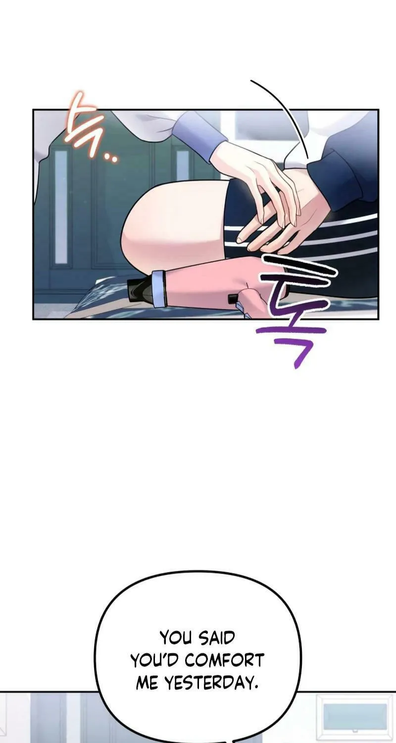 My Masculine Puppy Chapter 17 page 82 - 