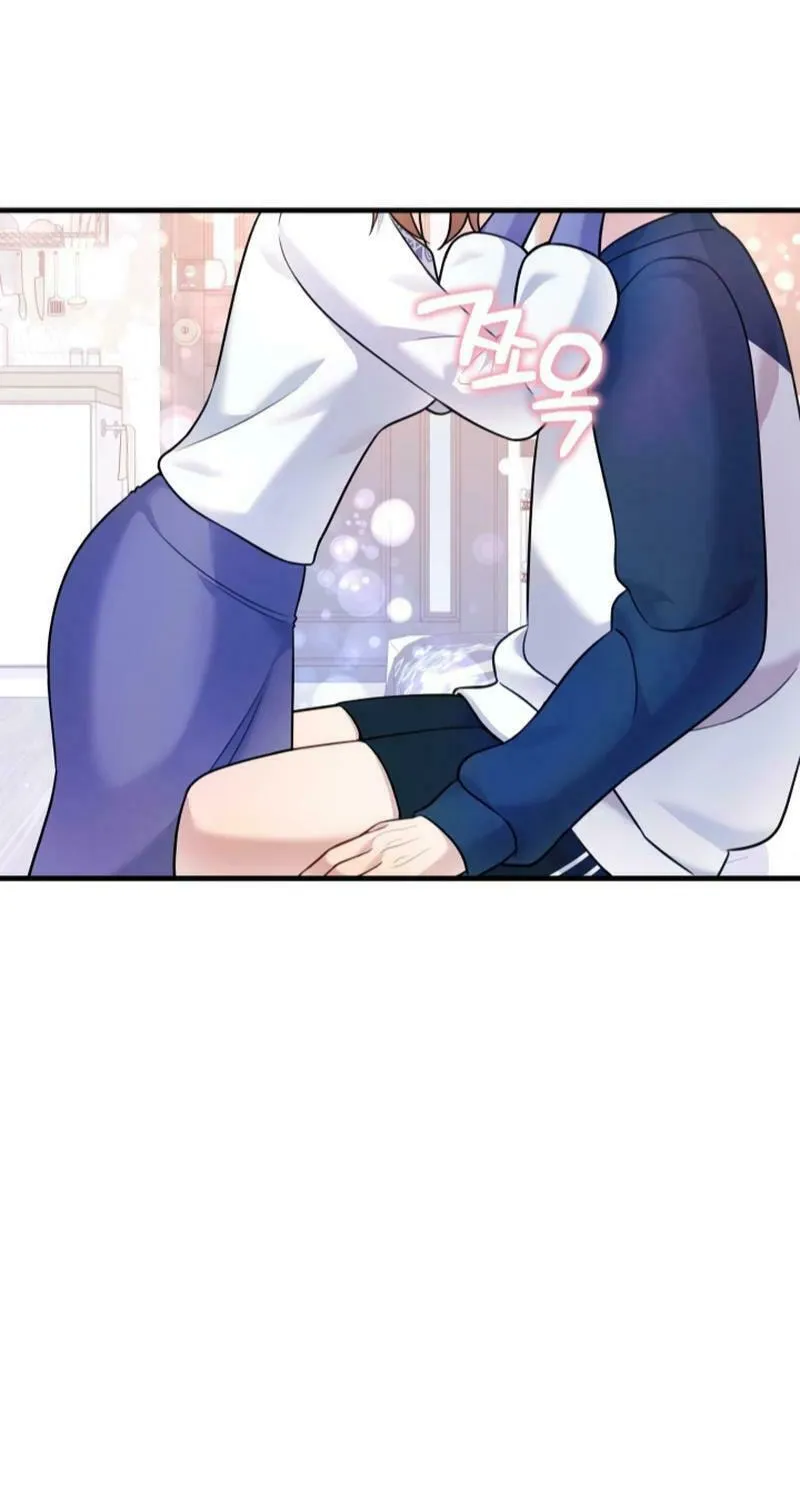 My Masculine Puppy Chapter 17 page 87 - 