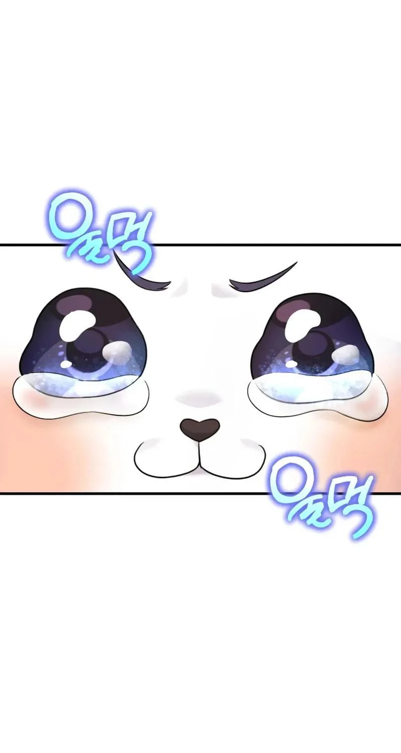My Masculine Puppy Chapter 17 page 91 - 