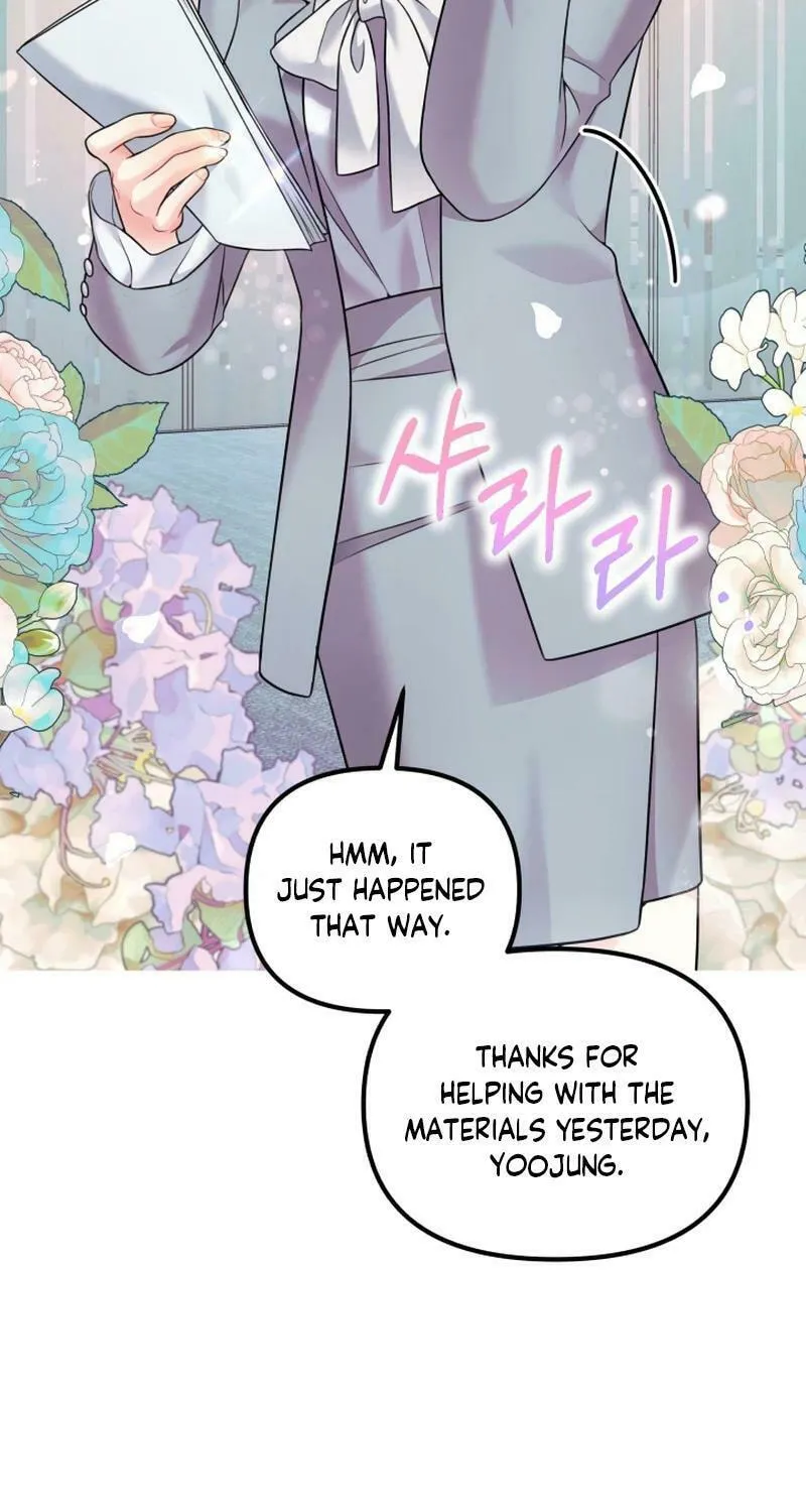 My Masculine Puppy Chapter 18 page 17 - 