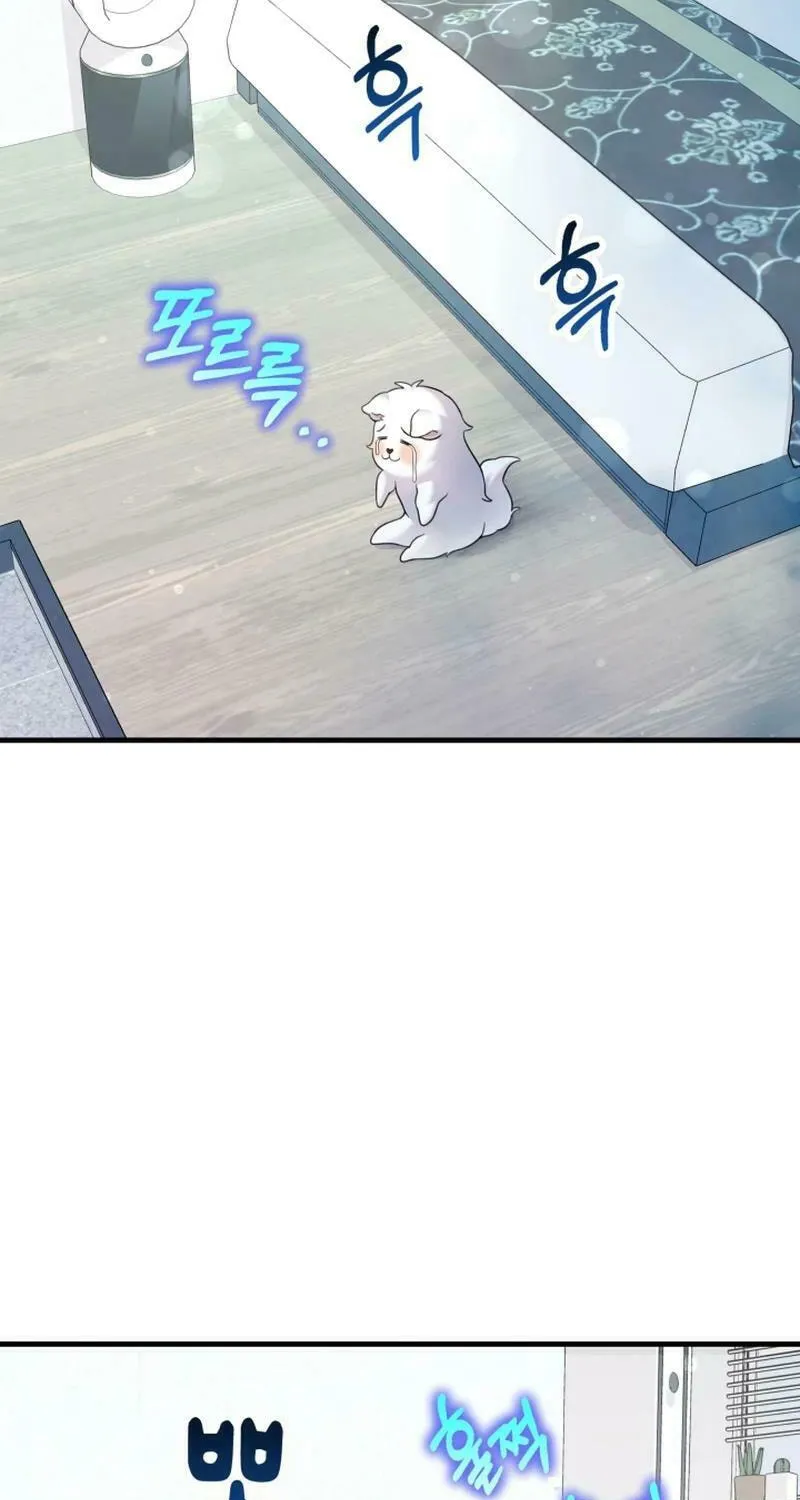 My Masculine Puppy Chapter 18 page 3 - 