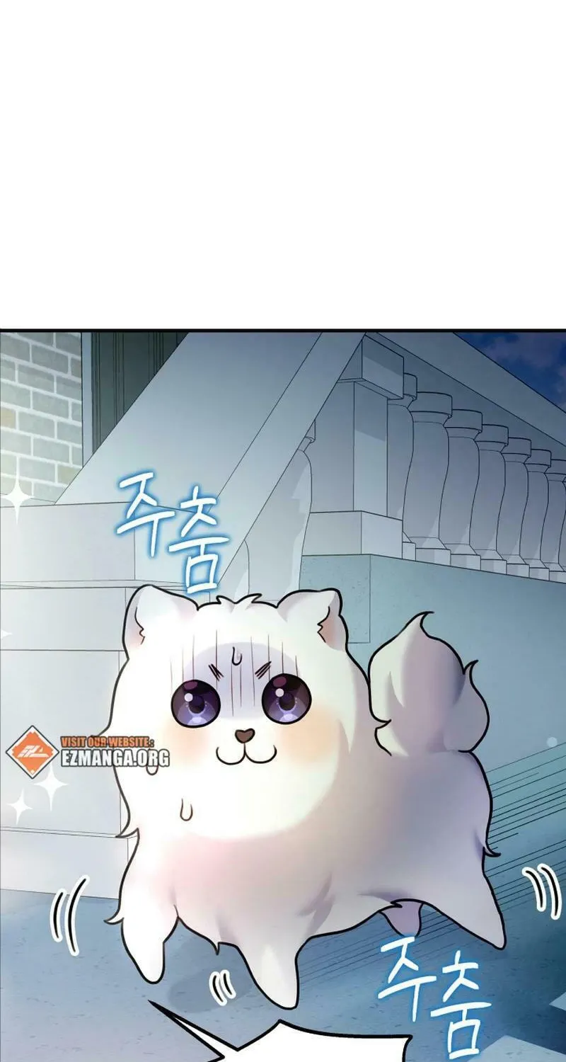 My Masculine Puppy Chapter 18 page 26 - 