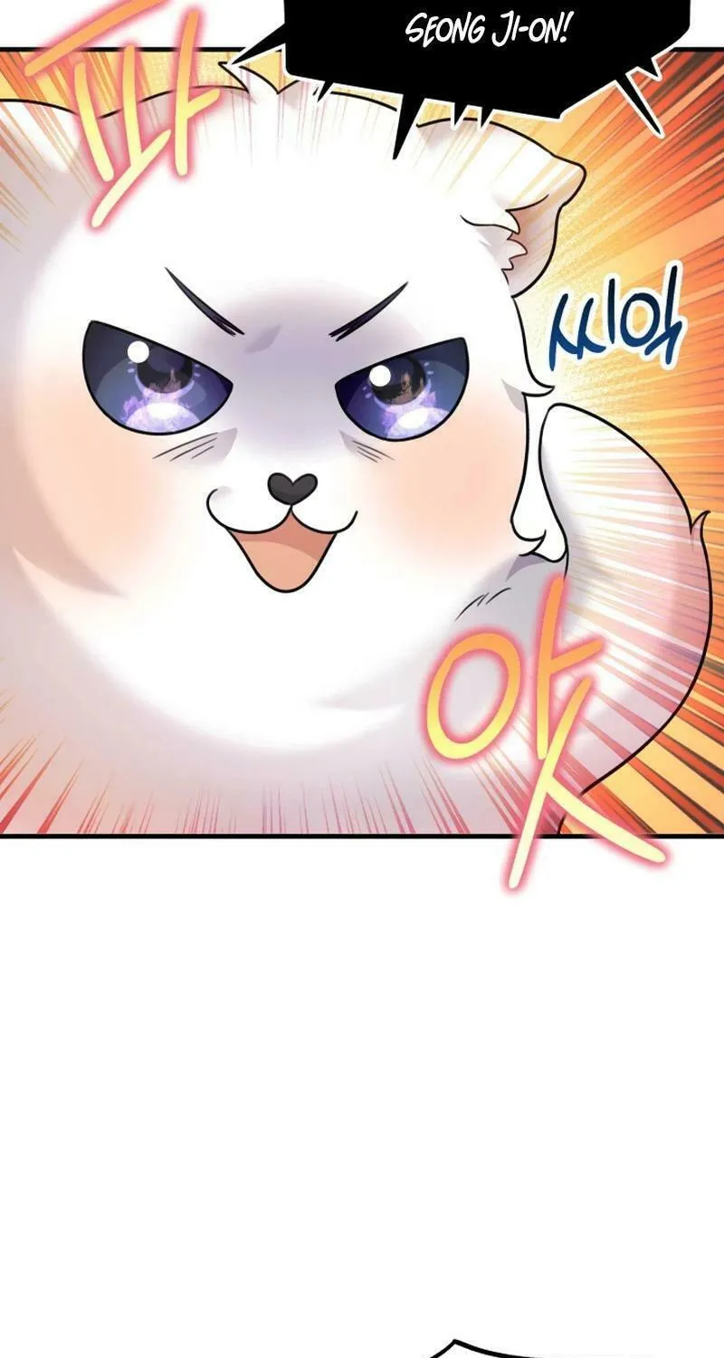 My Masculine Puppy Chapter 18 page 5 - 