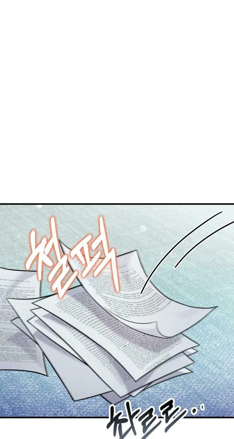 My Masculine Puppy Chapter 18 page 52 - 