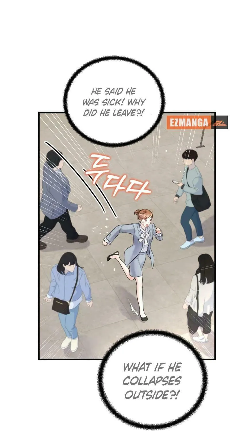 My Masculine Puppy Chapter 18 page 55 - 