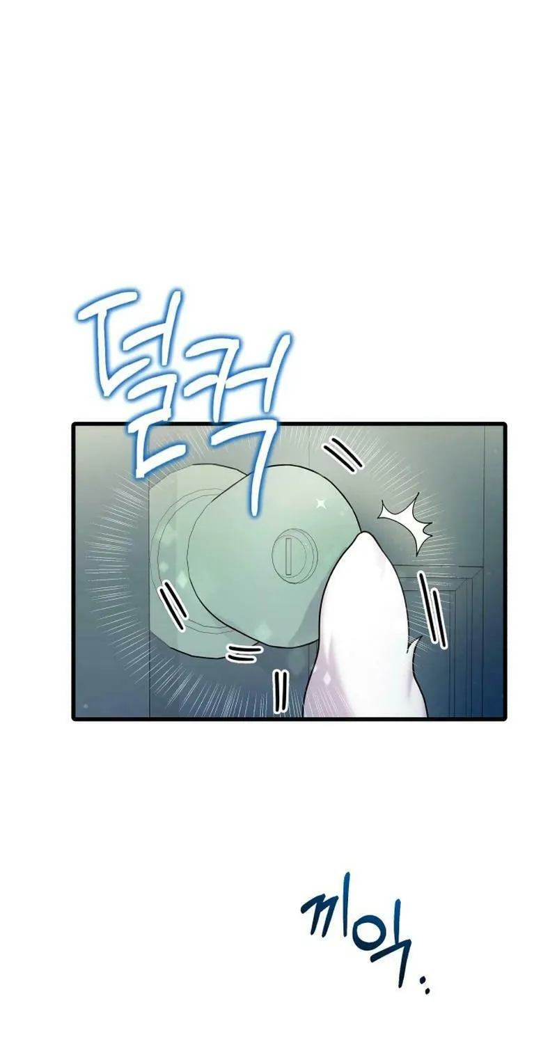My Masculine Puppy Chapter 18 page 7 - 