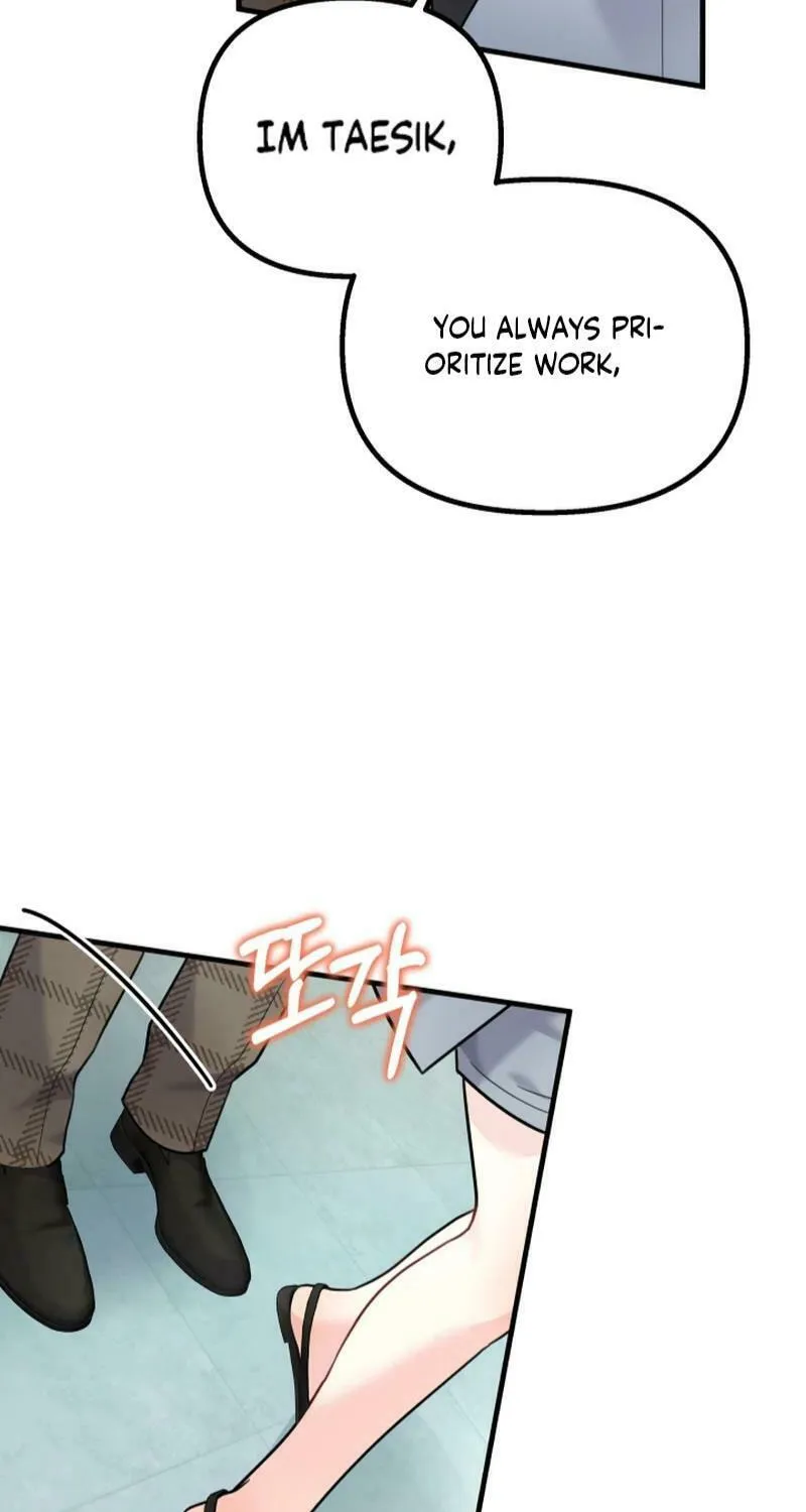 My Masculine Puppy Chapter 18 page 73 - 