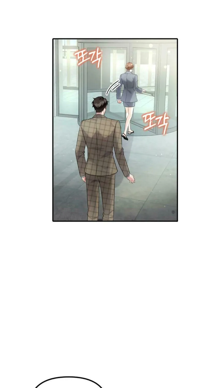 My Masculine Puppy Chapter 18 page 76 - 
