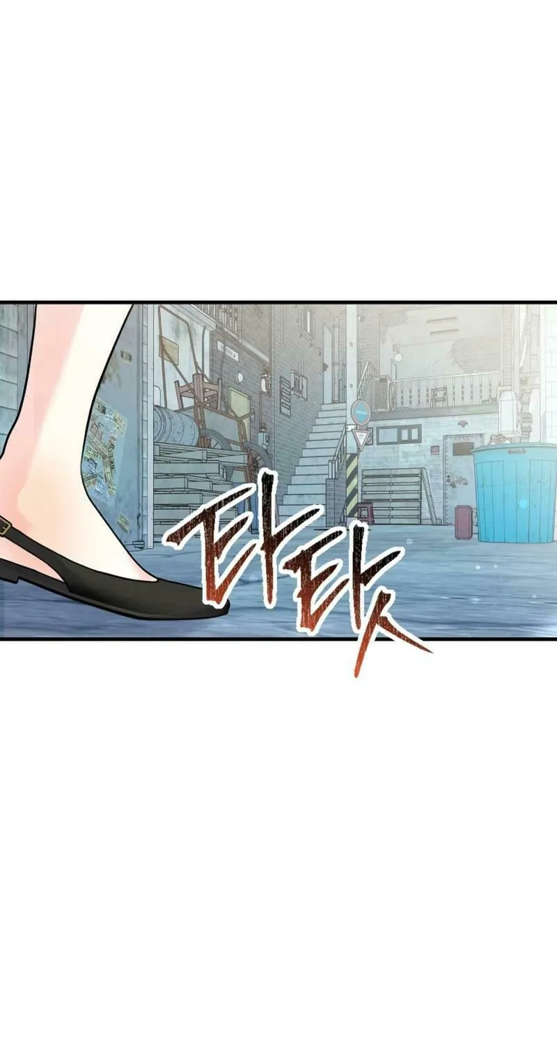 My Masculine Puppy Chapter 18 page 80 - 