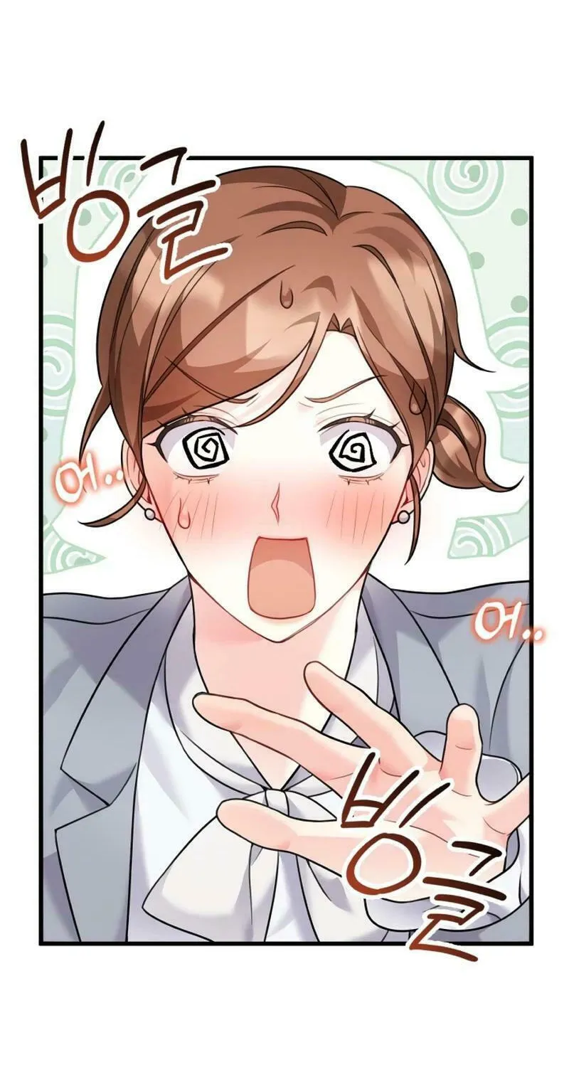 My Masculine Puppy Chapter 18 page 92 - 
