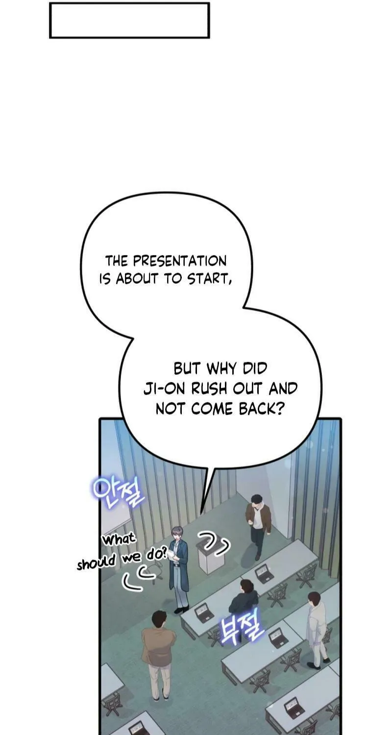 My Masculine Puppy Chapter 19 page 13 - 
