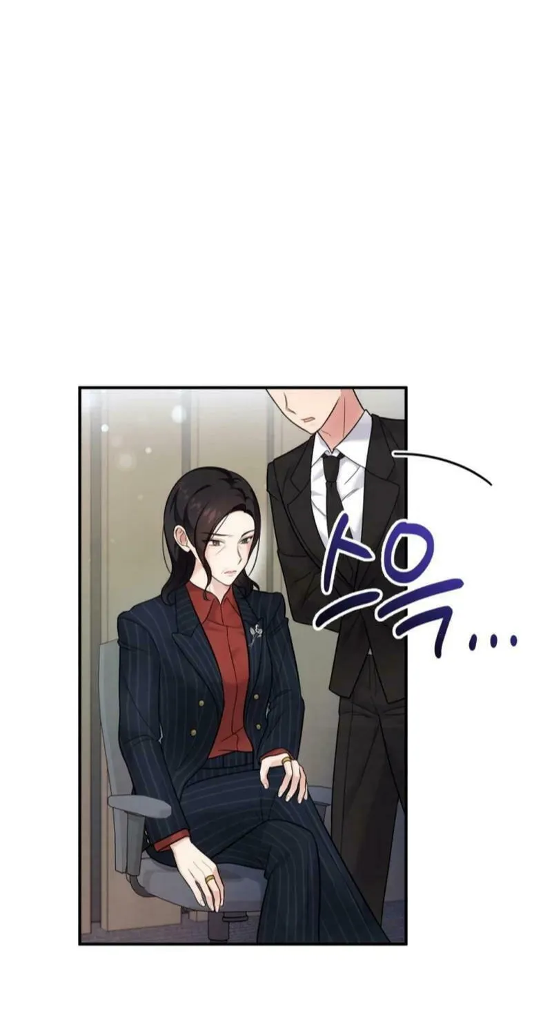 My Masculine Puppy Chapter 19 page 16 - 