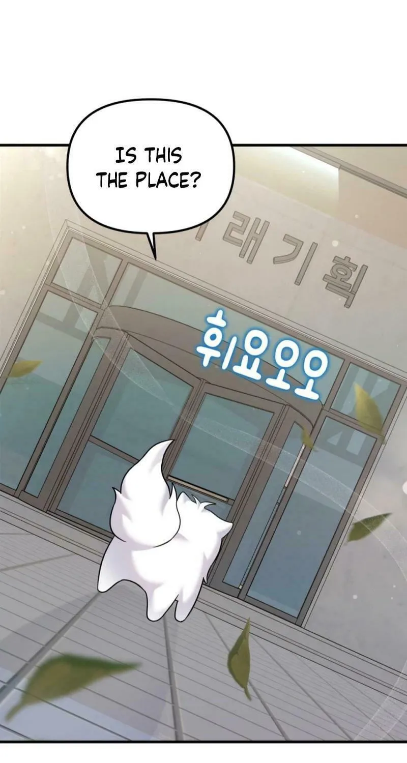 My Masculine Puppy Chapter 19 page 22 - 