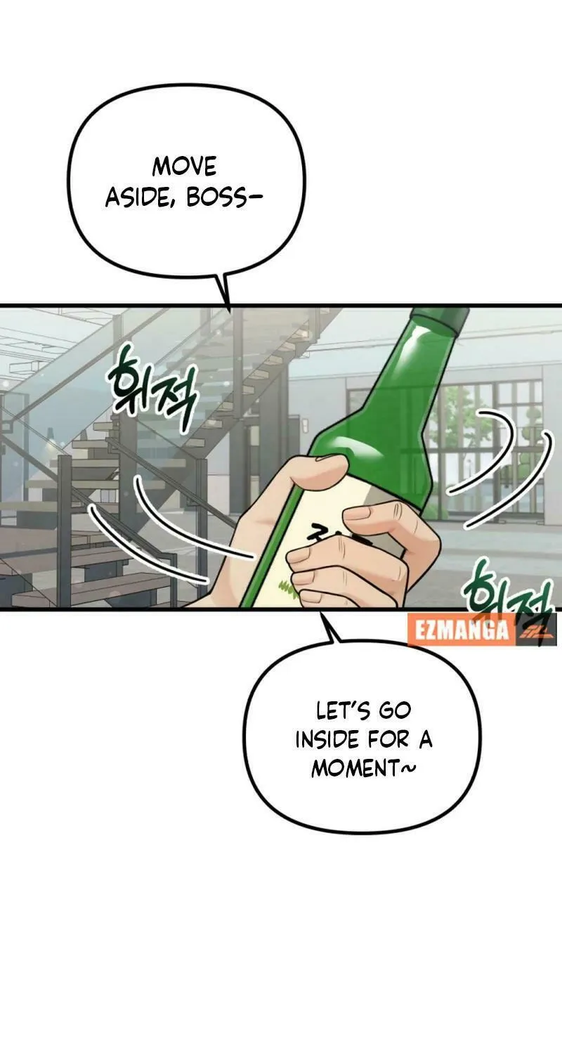 My Masculine Puppy Chapter 19 page 34 - 