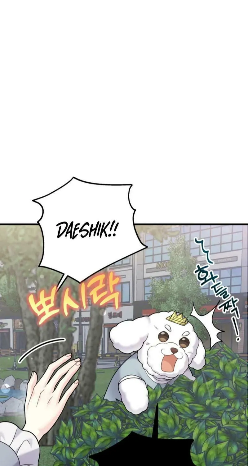 My Masculine Puppy Chapter 19 page 57 - 