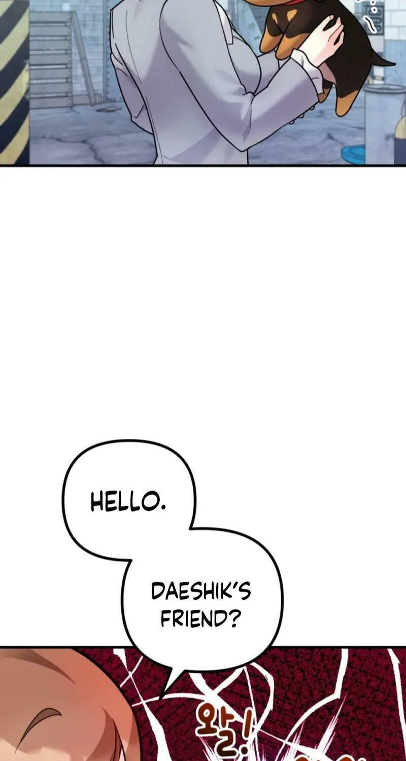 My Masculine Puppy Chapter 19 page 7 - 