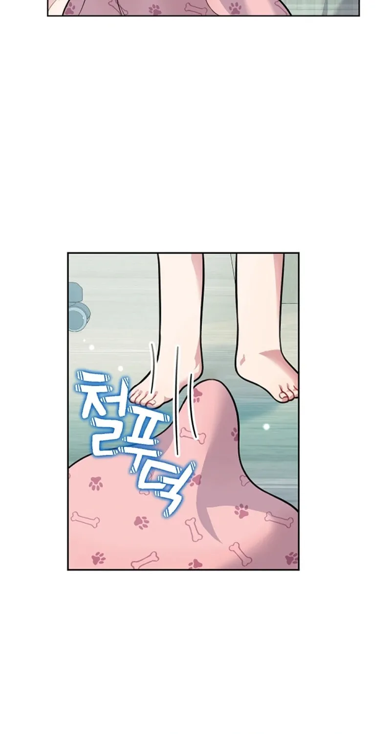 My Masculine Puppy Chapter 2 page 33 - 
