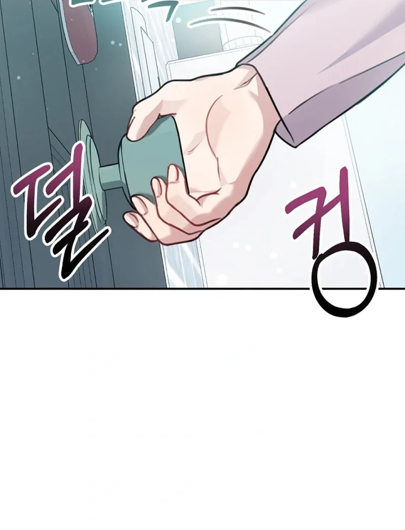 My Masculine Puppy Chapter 2 page 41 - 