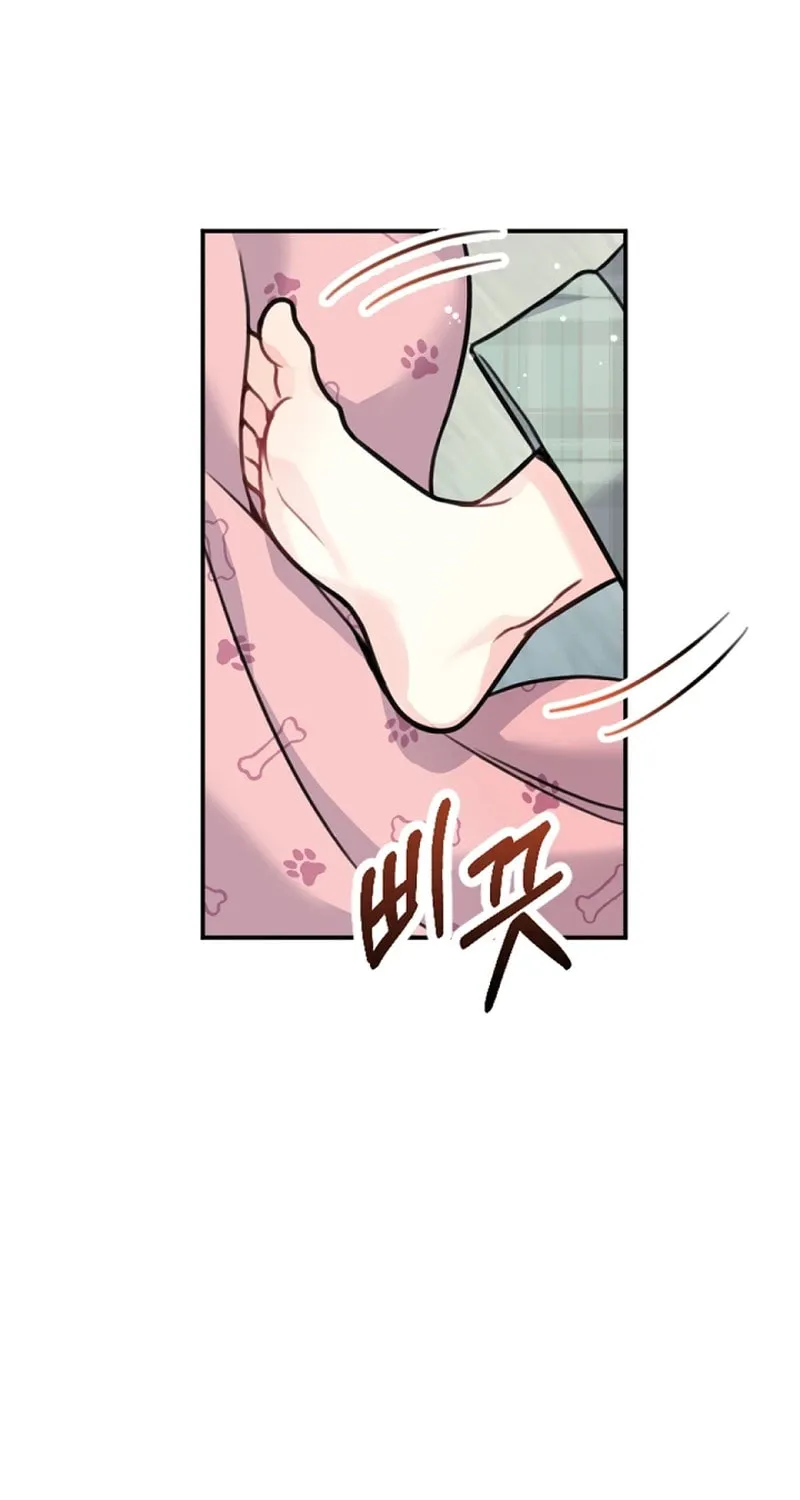 My Masculine Puppy Chapter 2 page 50 - 