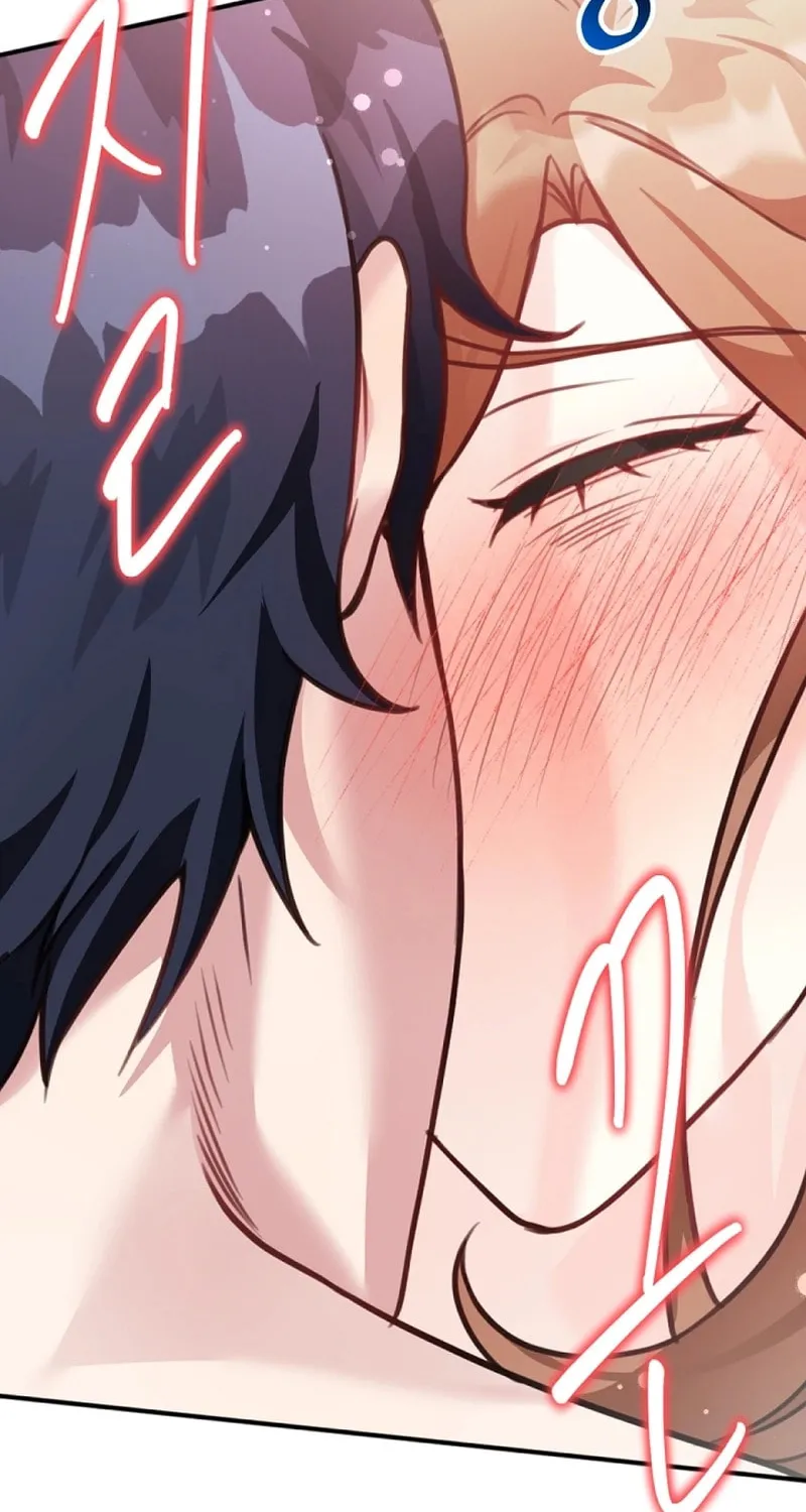 My Masculine Puppy Chapter 2 page 57 - 