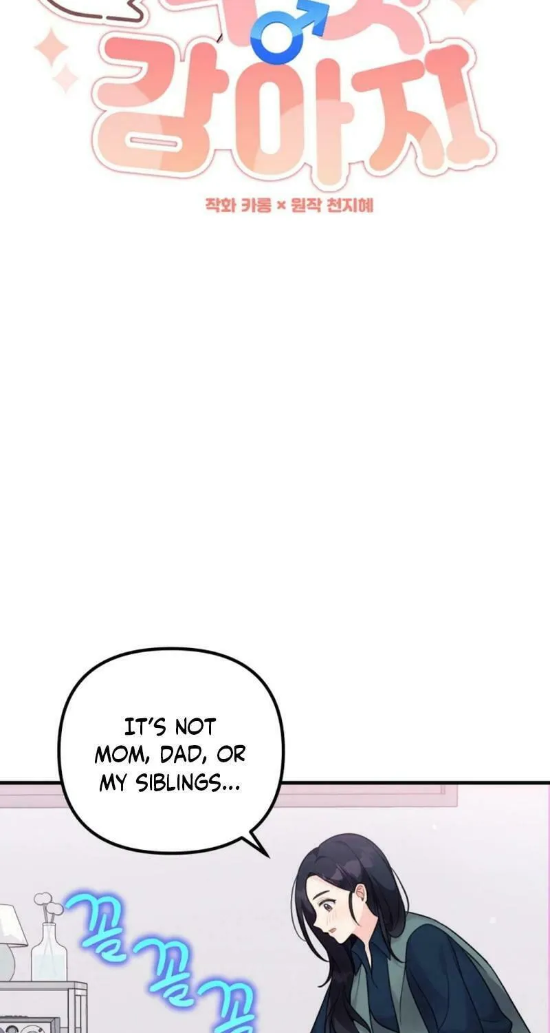 My Masculine Puppy Chapter 20 page 13 - 