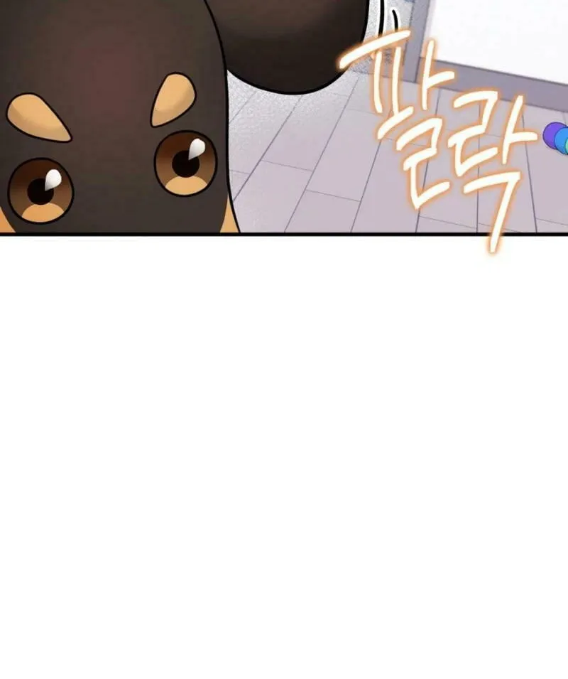 My Masculine Puppy Chapter 20 page 20 - 