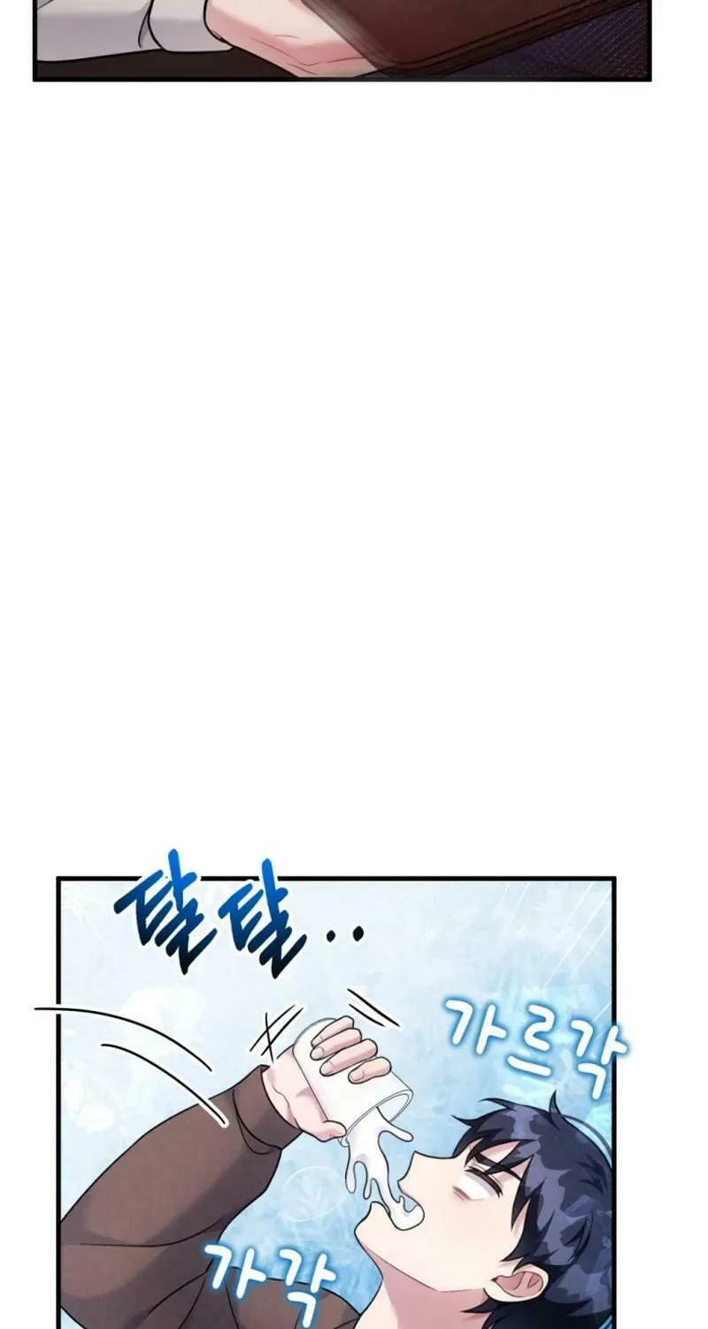 My Masculine Puppy Chapter 20 page 44 - 