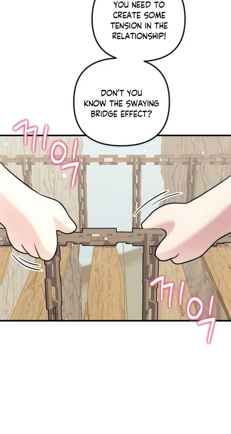 My Masculine Puppy Chapter 20 page 75 - 