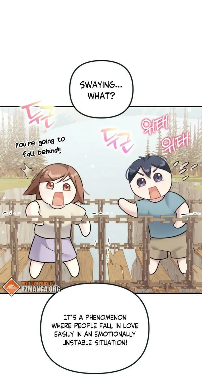 My Masculine Puppy Chapter 20 page 76 - 