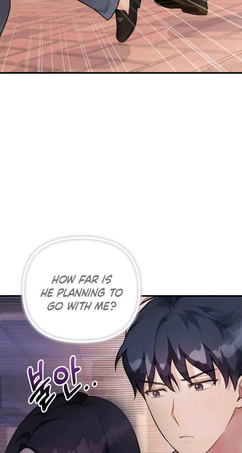 My Masculine Puppy Chapter 21 page 19 - 