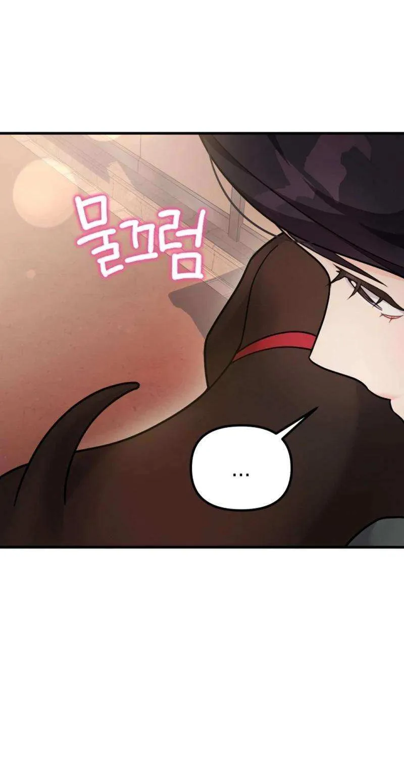 My Masculine Puppy Chapter 21 page 26 - 