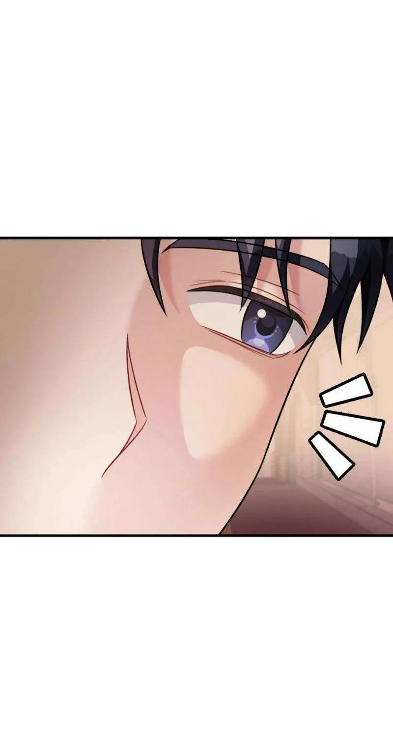 My Masculine Puppy Chapter 21 page 42 - 