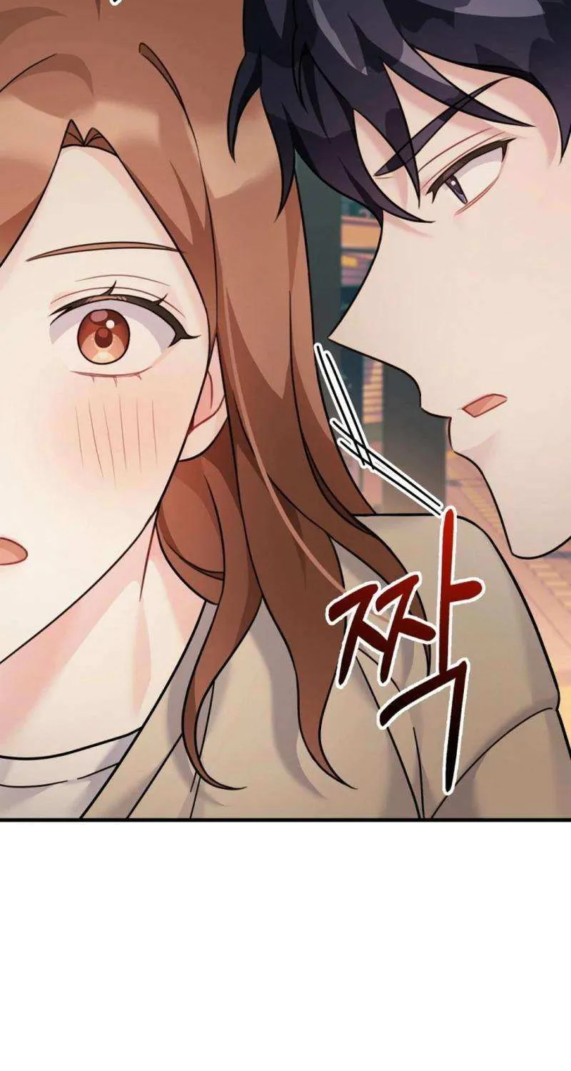 My Masculine Puppy Chapter 21 page 48 - 