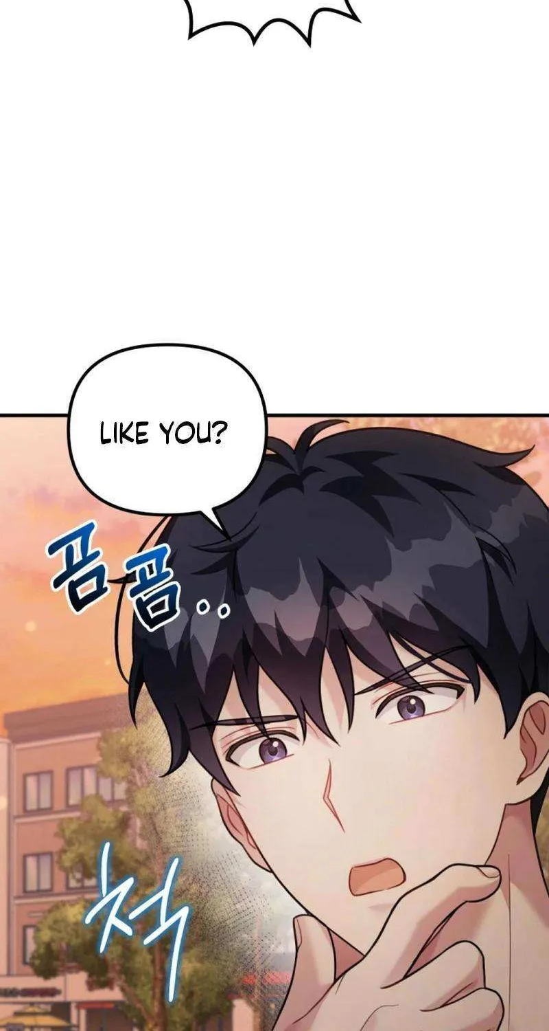 My Masculine Puppy Chapter 21 page 6 - 