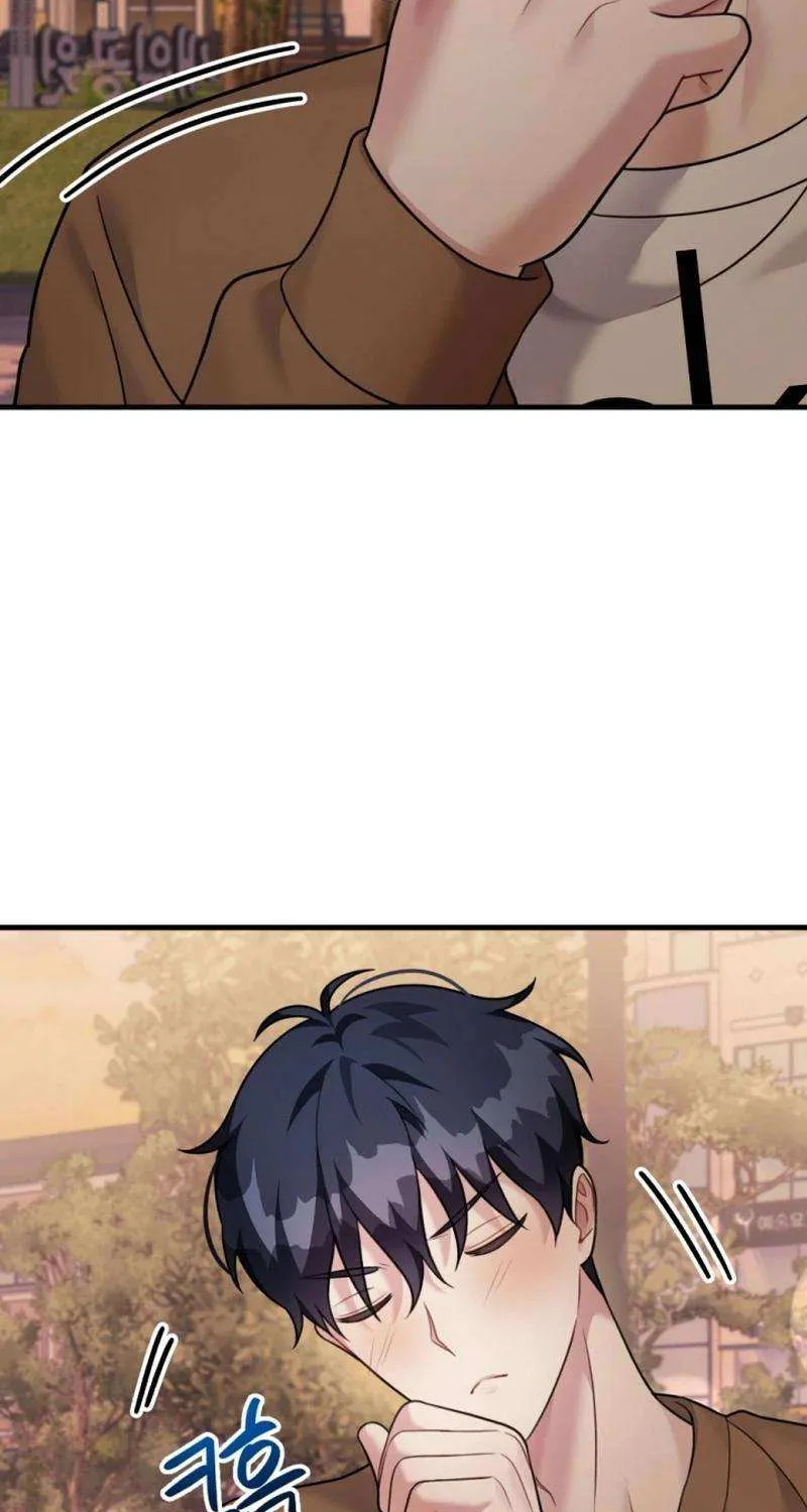My Masculine Puppy Chapter 21 page 7 - 