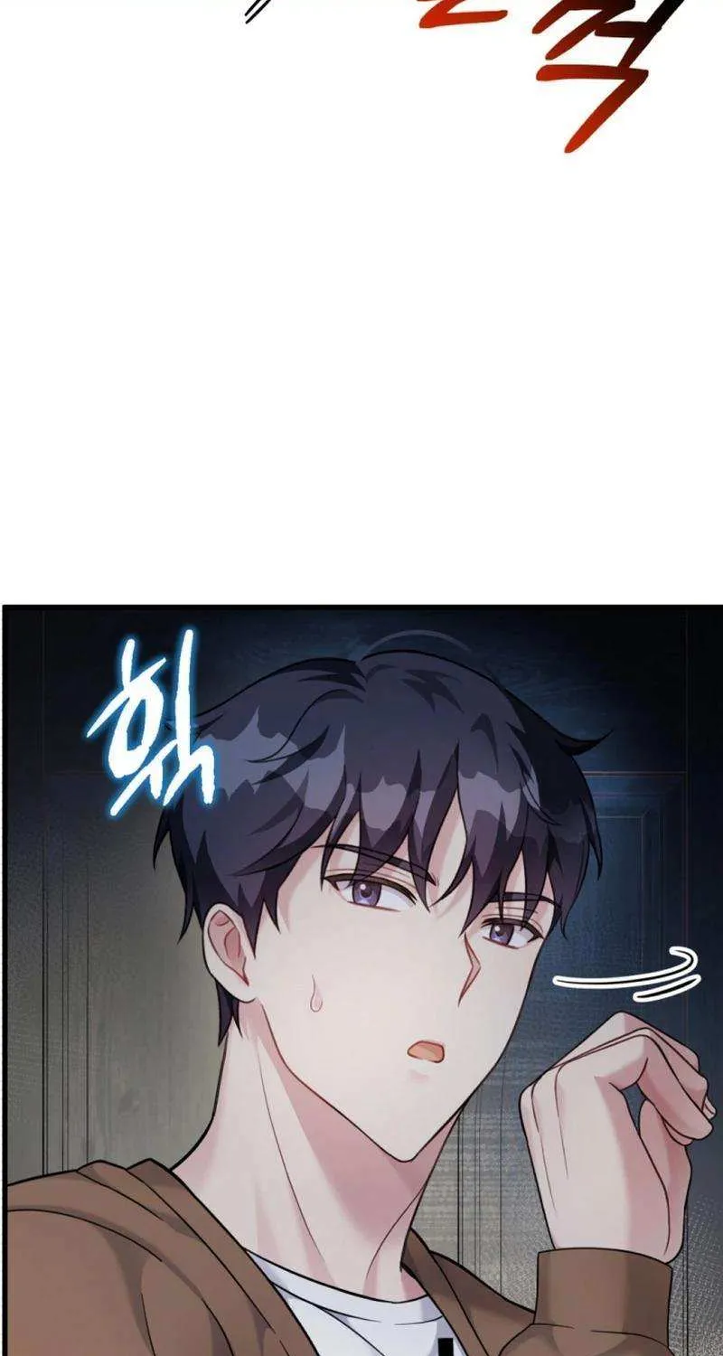 My Masculine Puppy Chapter 21 page 67 - 