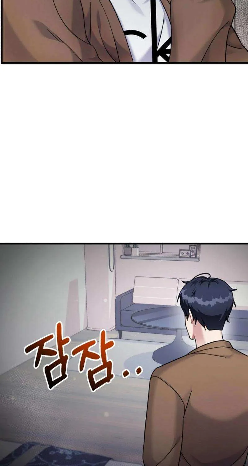 My Masculine Puppy Chapter 21 page 68 - 