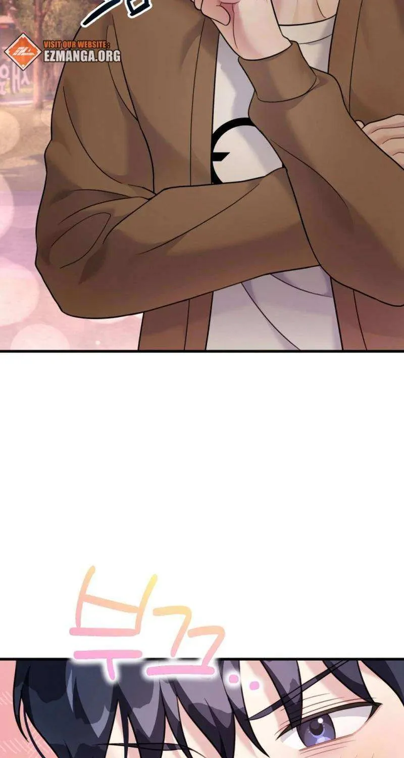 My Masculine Puppy Chapter 21 page 8 - 