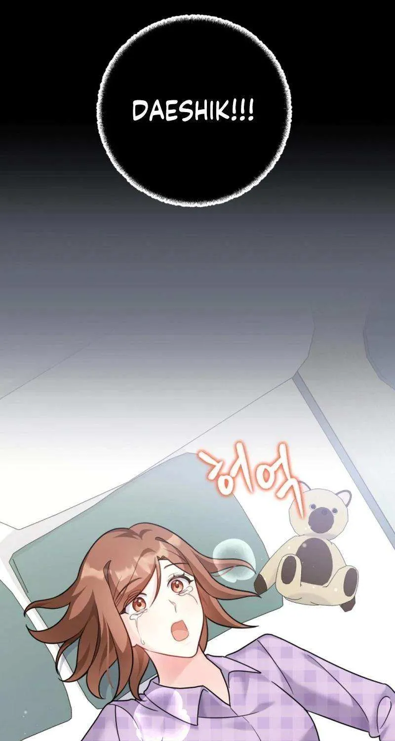 My Masculine Puppy Chapter 22 page 16 - 
