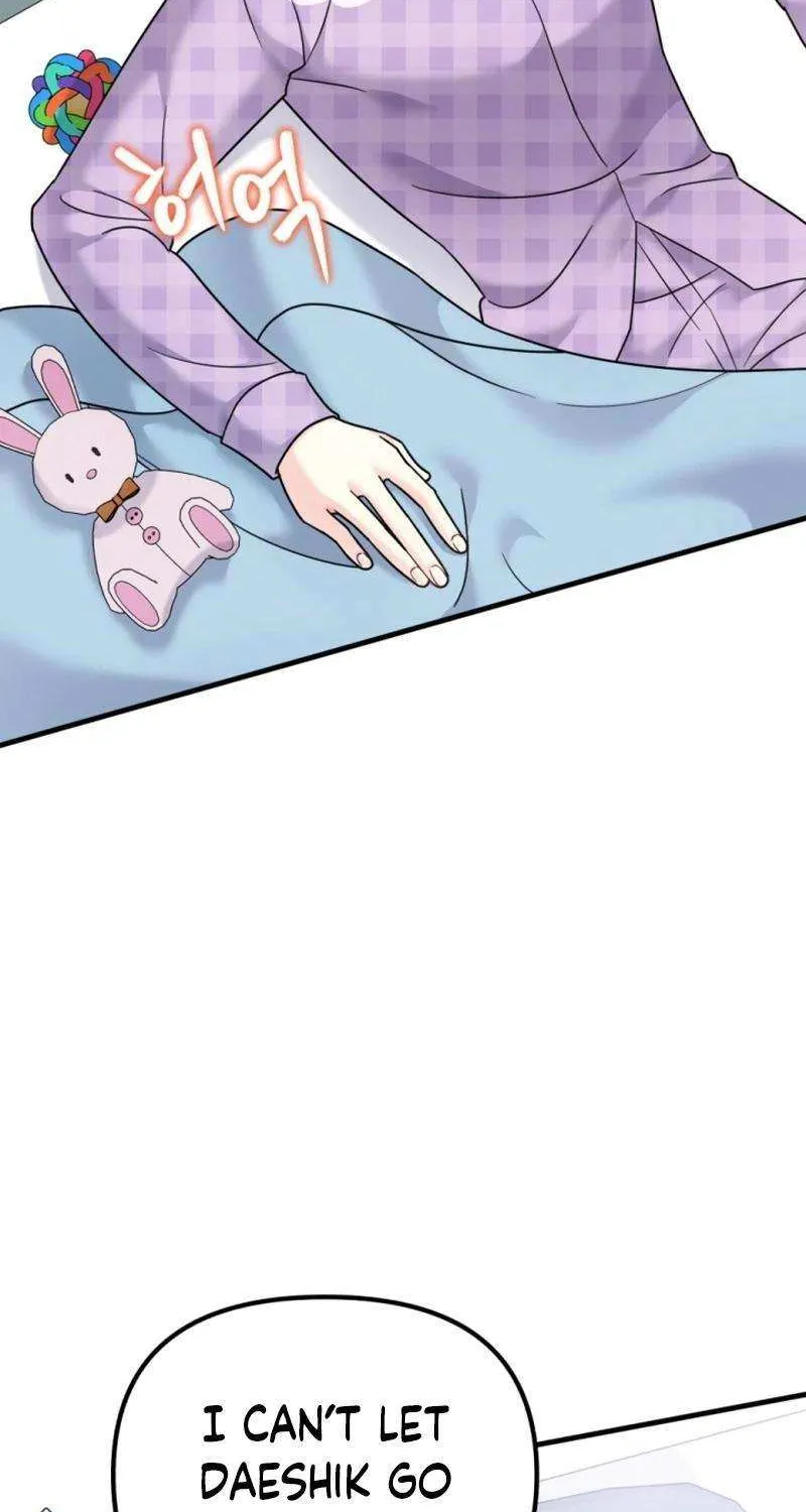 My Masculine Puppy Chapter 22 page 17 - 