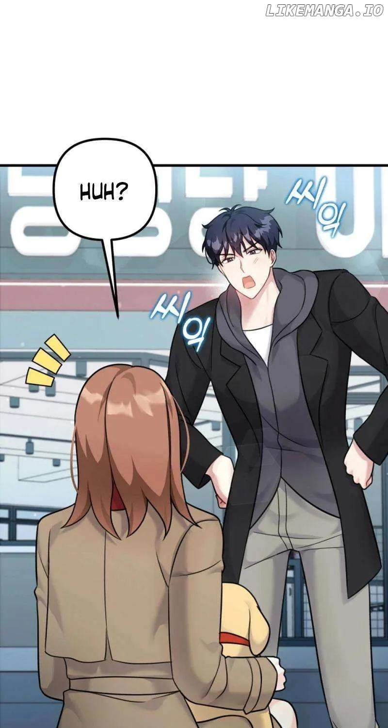 My Masculine Puppy Chapter 22 page 62 - 