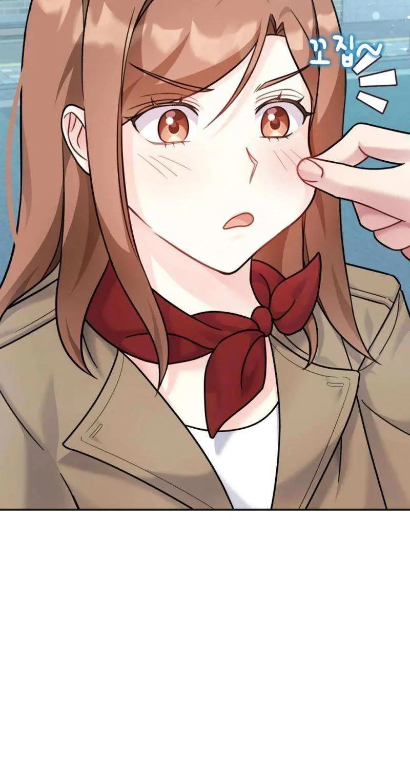 My Masculine Puppy Chapter 22 page 71 - 