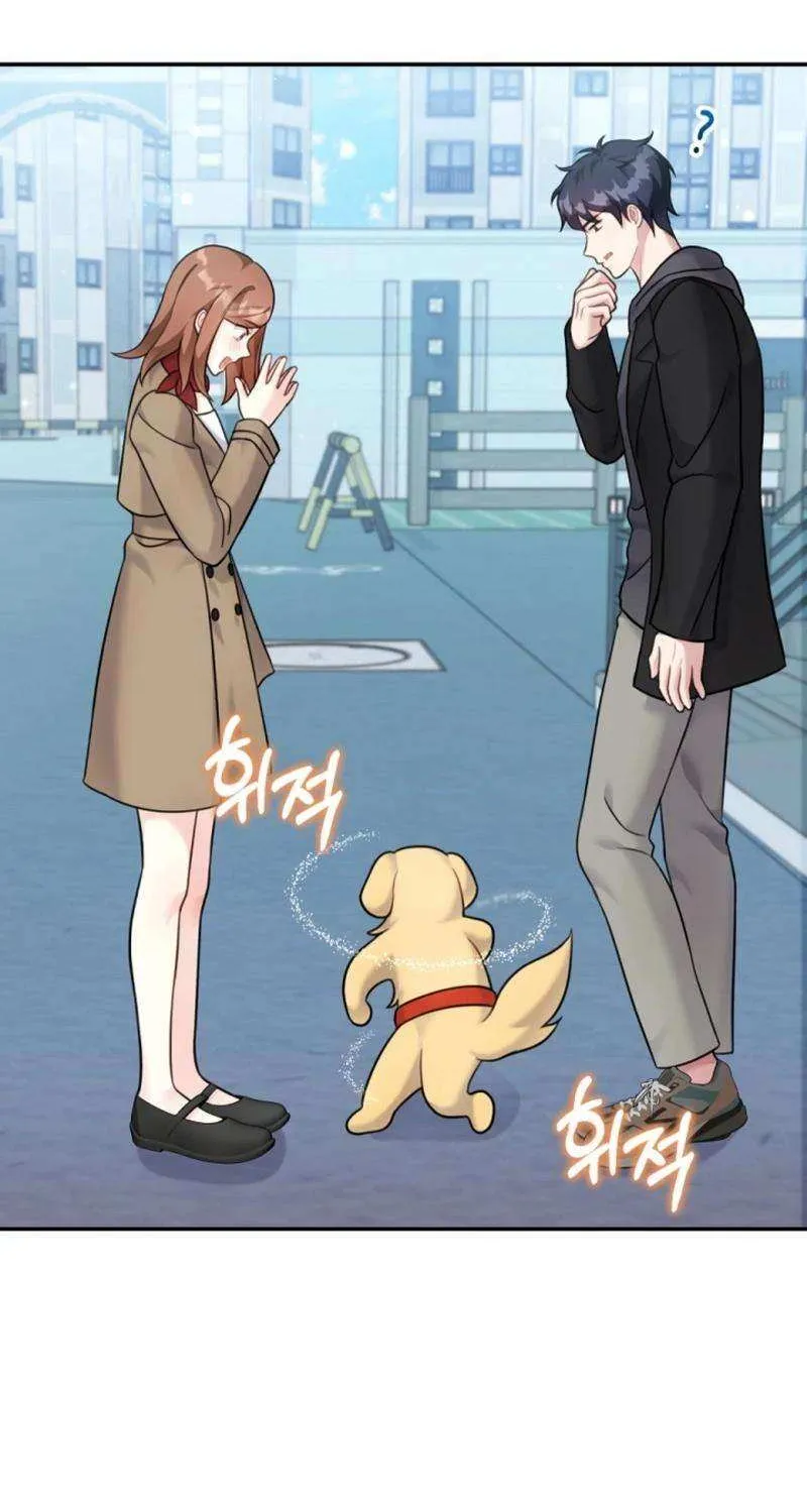 My Masculine Puppy Chapter 22 page 81 - 