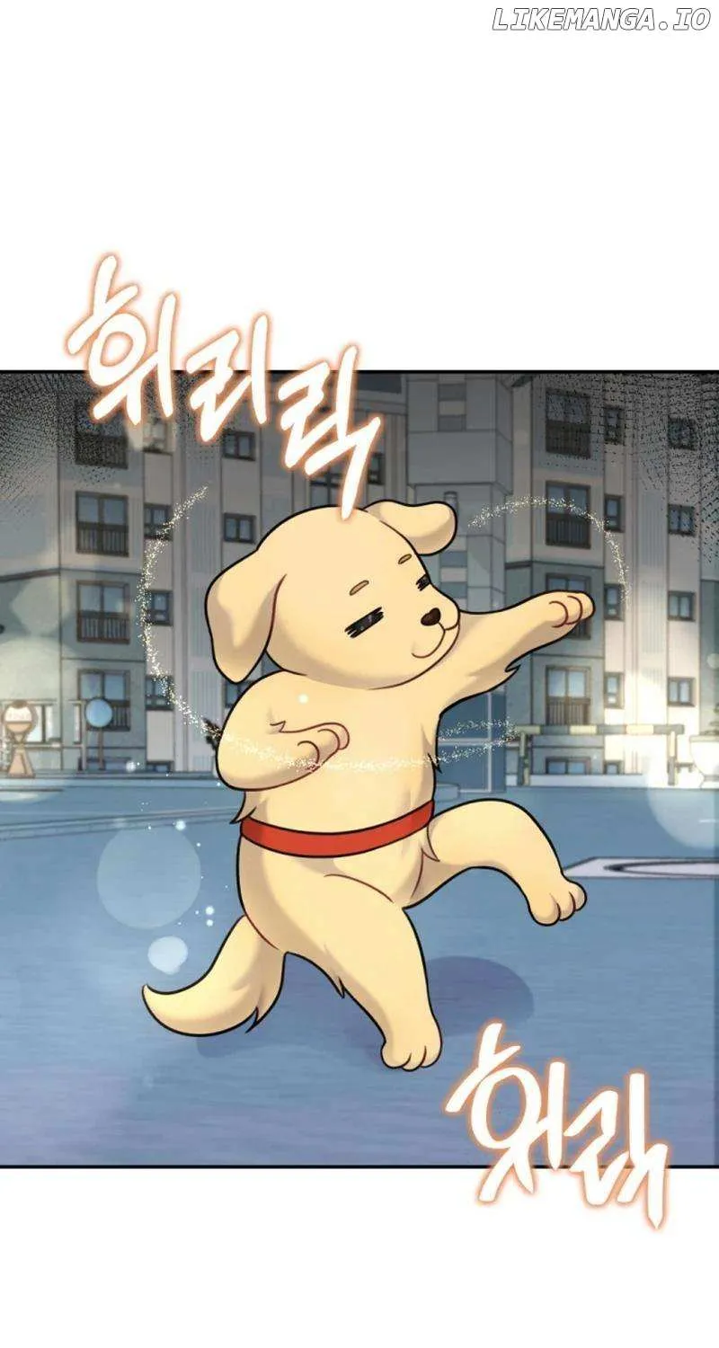 My Masculine Puppy Chapter 22 page 82 - 