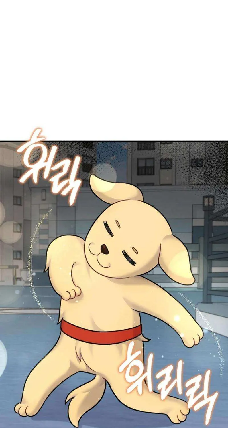 My Masculine Puppy Chapter 22 page 83 - 
