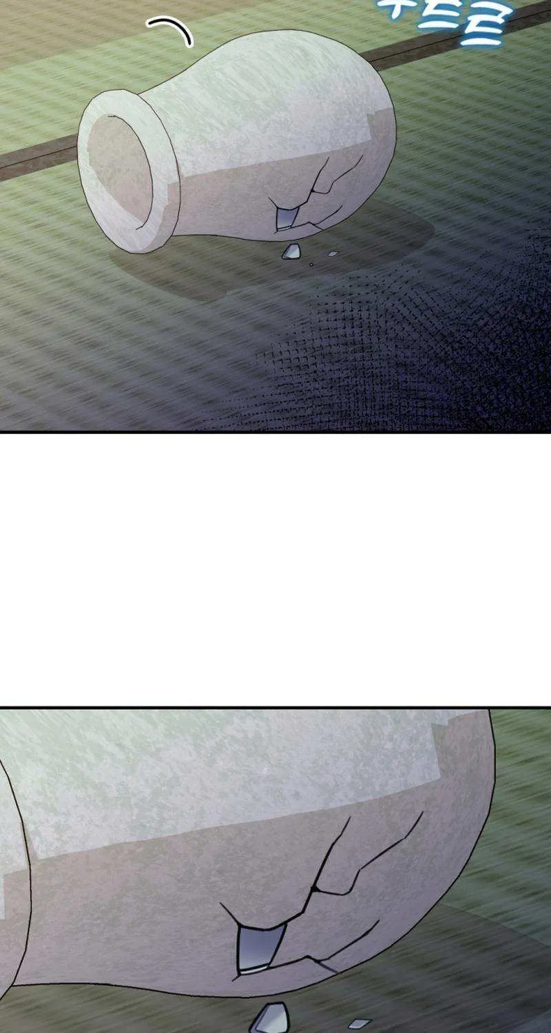 My Masculine Puppy Chapter 23 page 105 - 