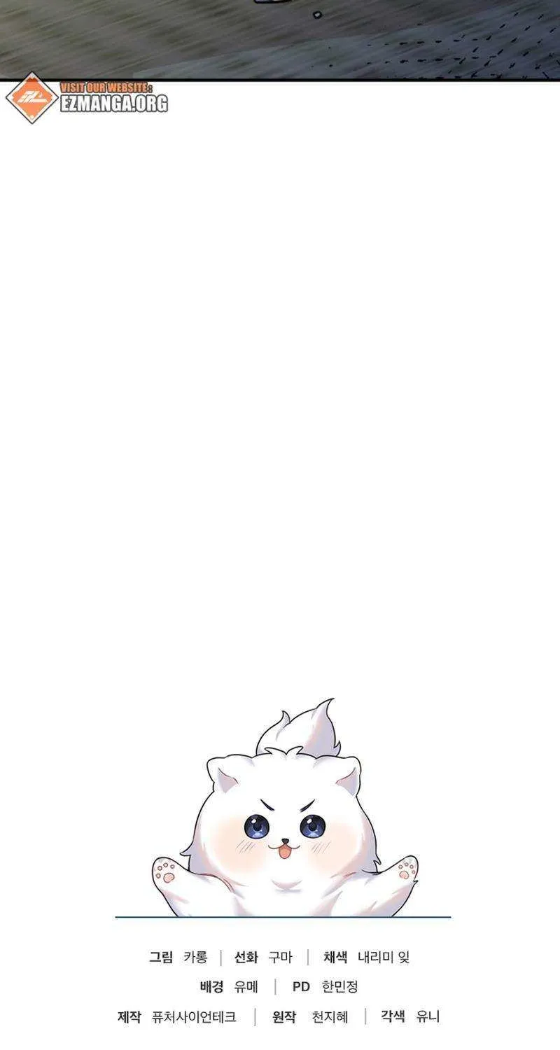 My Masculine Puppy Chapter 23 page 106 - 