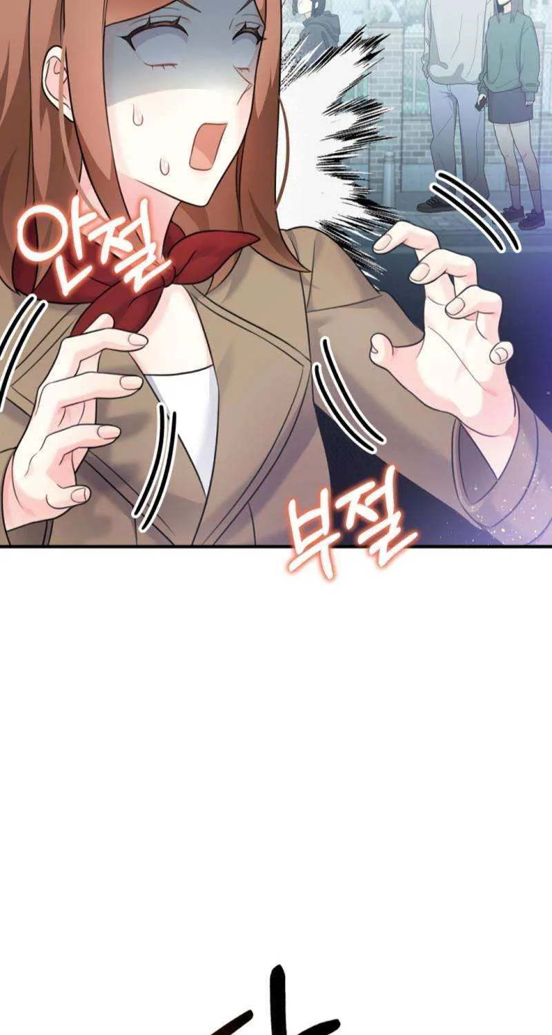 My Masculine Puppy Chapter 23 page 15 - 